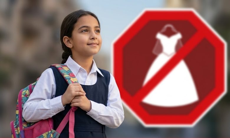جبهة وطنية لتجريم زواج الأطفال في مصر وإغلاق الثغرات القانونية في مصر.