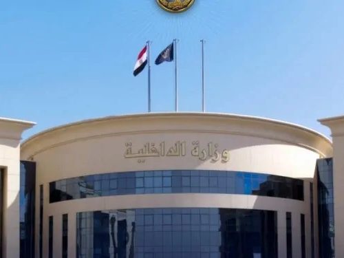 الشرطة