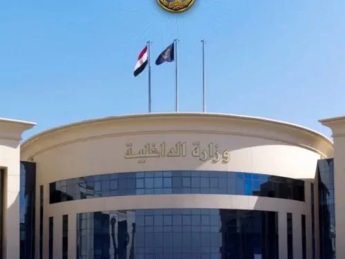 الداخلية