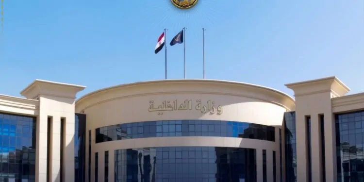 الشرطة