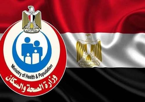 الصحة