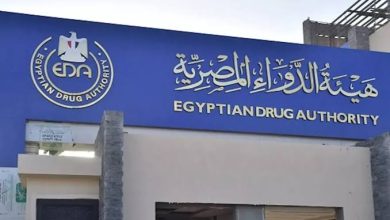 هيئة الدواء