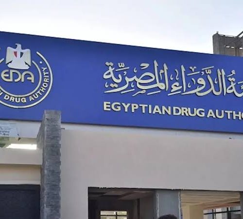 هيئة الدواء