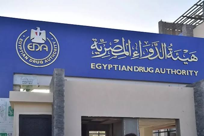 هيئة الدواء