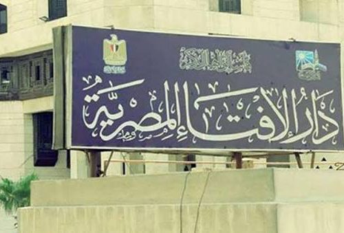 الإفتاء