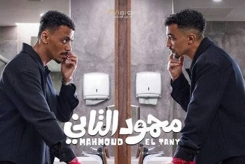 محمود التاني
