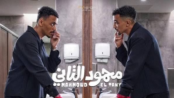 محمود التاني