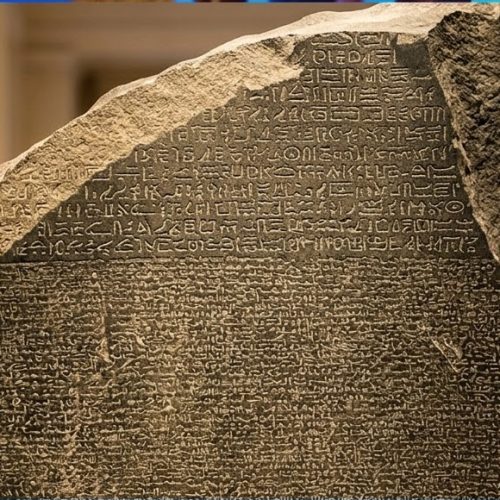 حدث في مثل هذا اليوم 19 يوليو