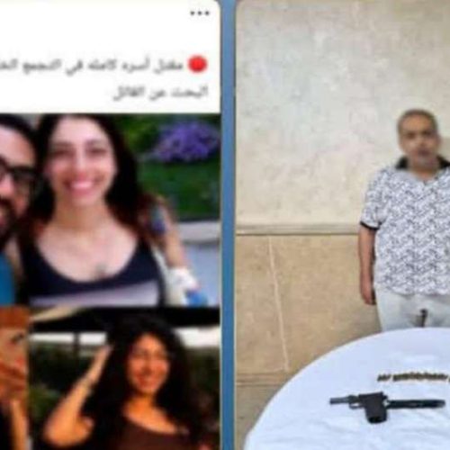 الداخلية
