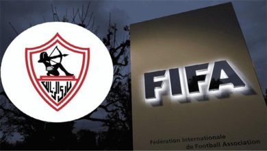 فيفا يعلن إيقاف قيد جديد على نادي الزمالك