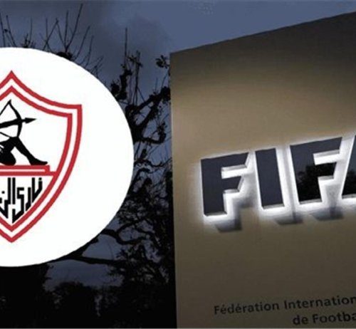 فيفا يعلن إيقاف قيد جديد على نادي الزمالك