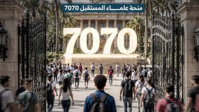 علماء المستقبل