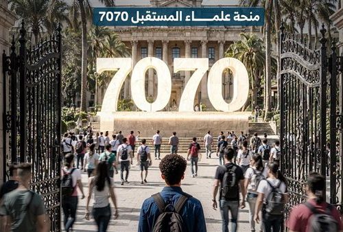 علماء المستقبل