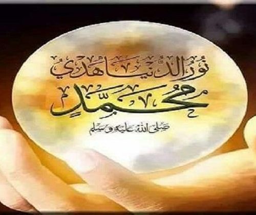 الصلاة على النبي