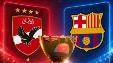 الأهلي
