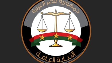 النيابة