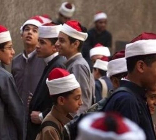 الثانوية الأزهرية
