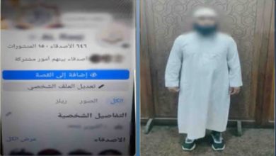 ضبط شخص للنصب على المواطنين