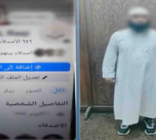 ضبط شخص للنصب على المواطنين