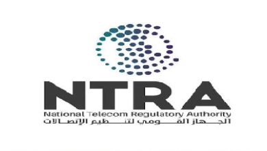 شعار الجهاز القومي لتنظيم الاتصالات NTRA الرسمي