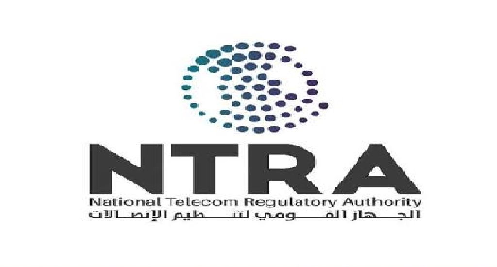 شعار الجهاز القومي لتنظيم الاتصالات NTRA الرسمي