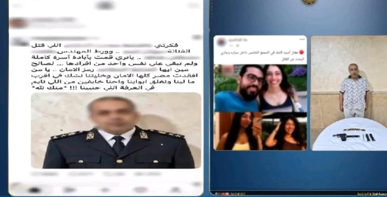 بيان عاجل من الداخلية بشأن عمل المتـ ـهم في واقعة التجمع كضابط شرطة