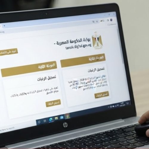 تنسيق المرحلة الثانية 2026