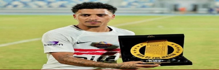 تطورات جديدة في أزمة بيزيرا مع نادي الزمالك