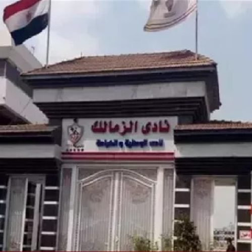 استلام أرض نادي الزمالك في حدائق أكتوبر