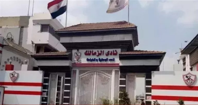 استلام أرض نادي الزمالك في حدائق أكتوبر