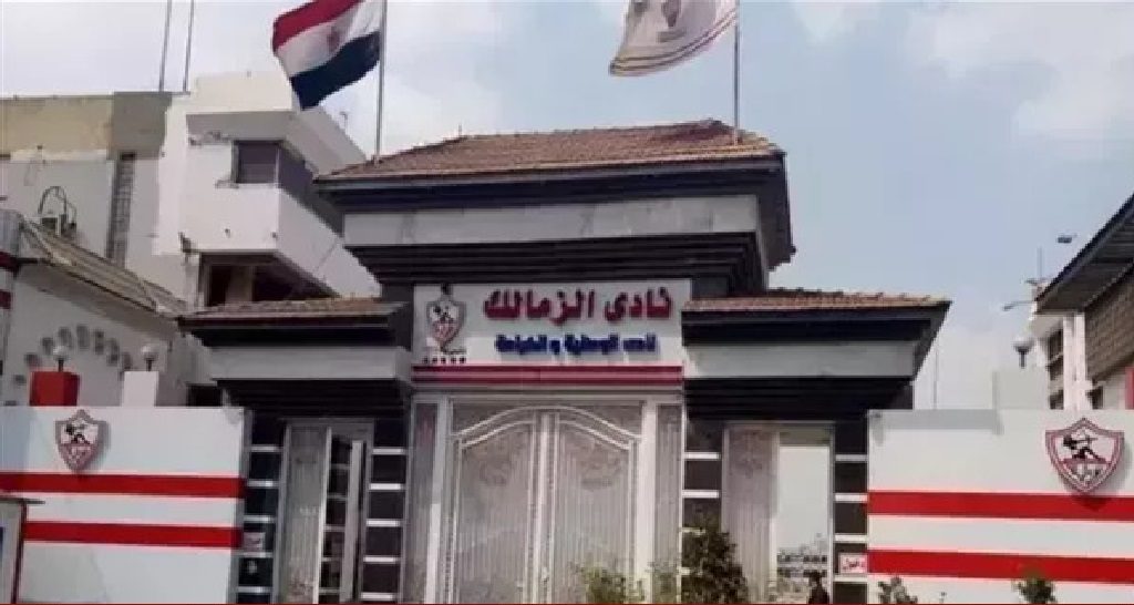 استلام أرض نادي الزمالك في حدائق أكتوبر