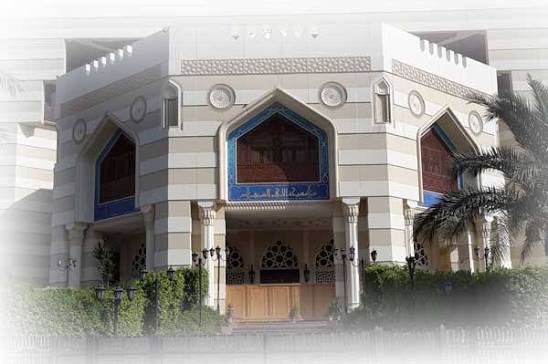 الأزهر