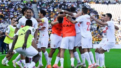 الزمالك