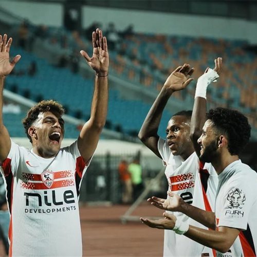 الزمالك