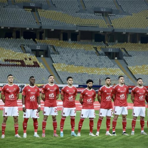 الأهلي