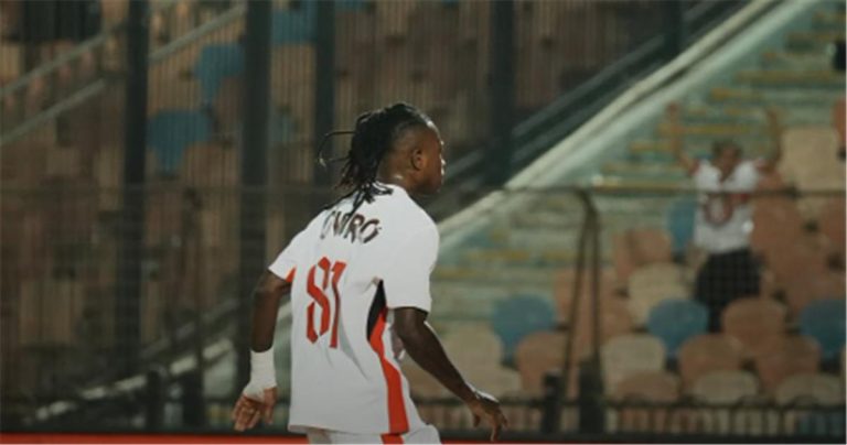 الزمالك