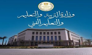 التعليم