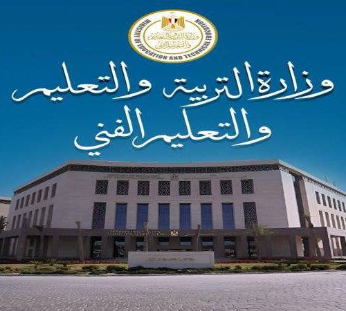 التعليم
