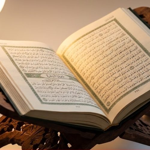فضل أواخر سورة البقرة