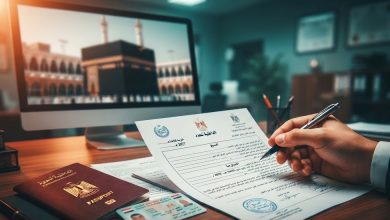 ضوابط تنازل فرصة حج القرعة 2027 من وزارة الداخلية