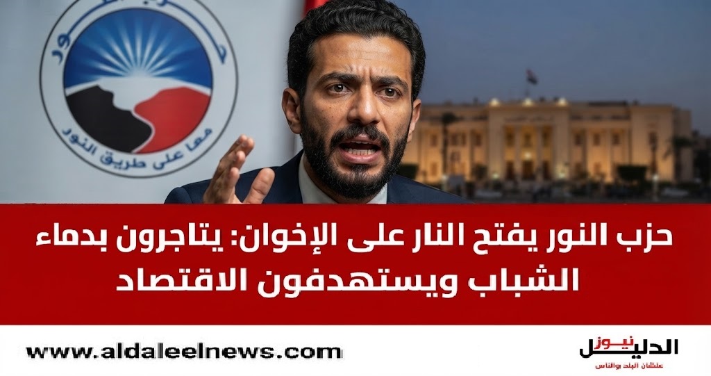  أحمد الشحات مساعد رئيس حزب النور ينتقد ممارسات جماعة الإخوان.