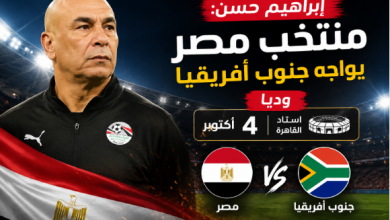 إبراهيم حسن