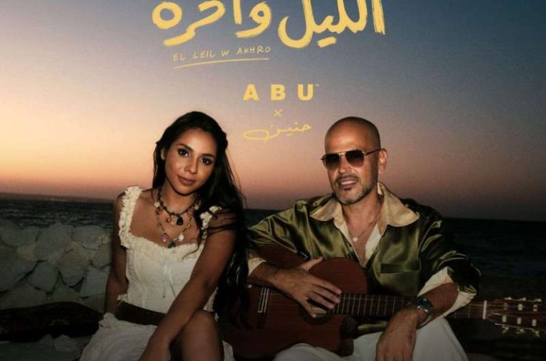 أبو