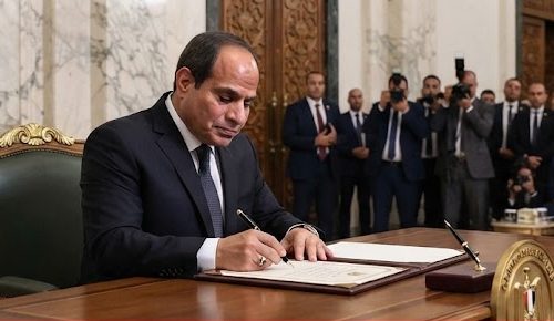 قرار جمهوري، الرئيس السيسي، المركز القومي للترجمة، مجلس الأمناء، وزير الثقافة، الجريدة الرسمية