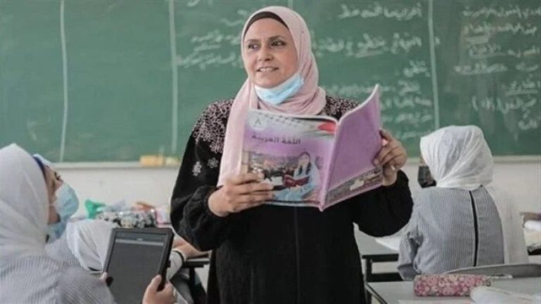 الأزهر