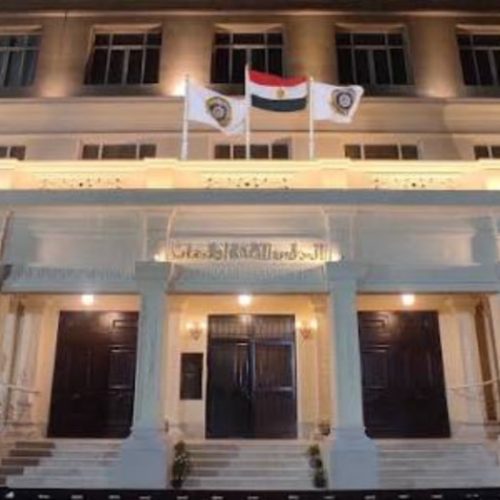 جامعة المنوفية