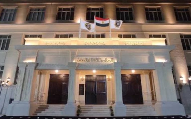 جامعة المنوفية