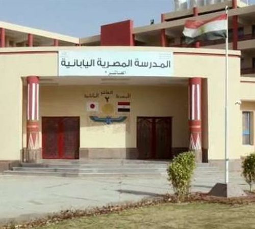 الدراسة