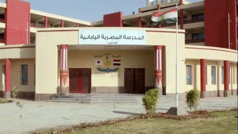 الدراسة