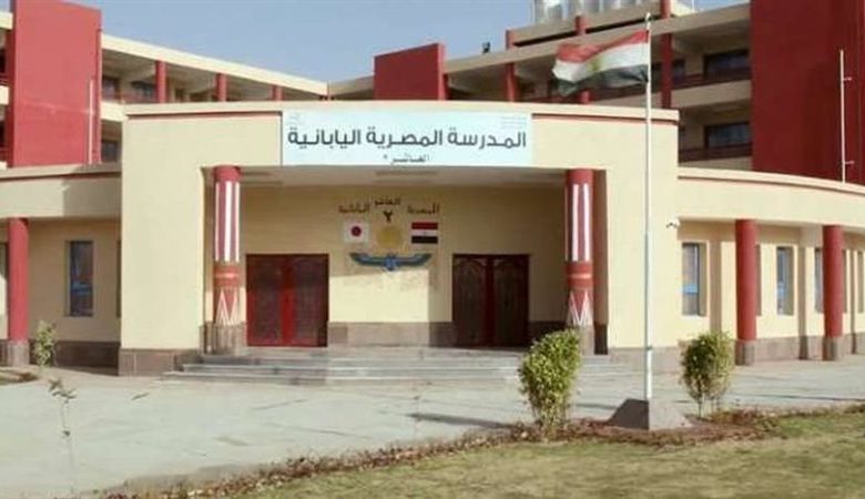 الدراسة